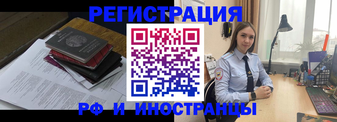 прописка для школы в Талдоме